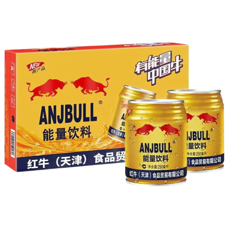 紅牛天津飲料整箱24罐*250ml牛磺酸功能運(yùn)動(dòng)強(qiáng)化提神飲料 6罐試喝裝（天津牛） 6瓶*6罐