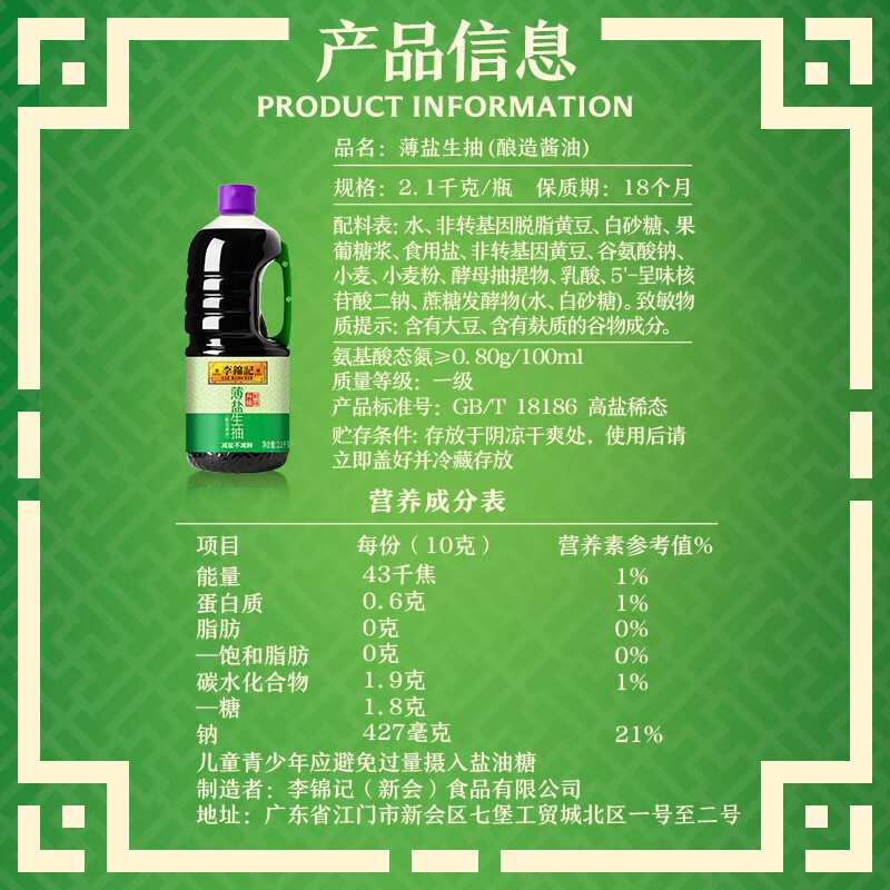 图 7