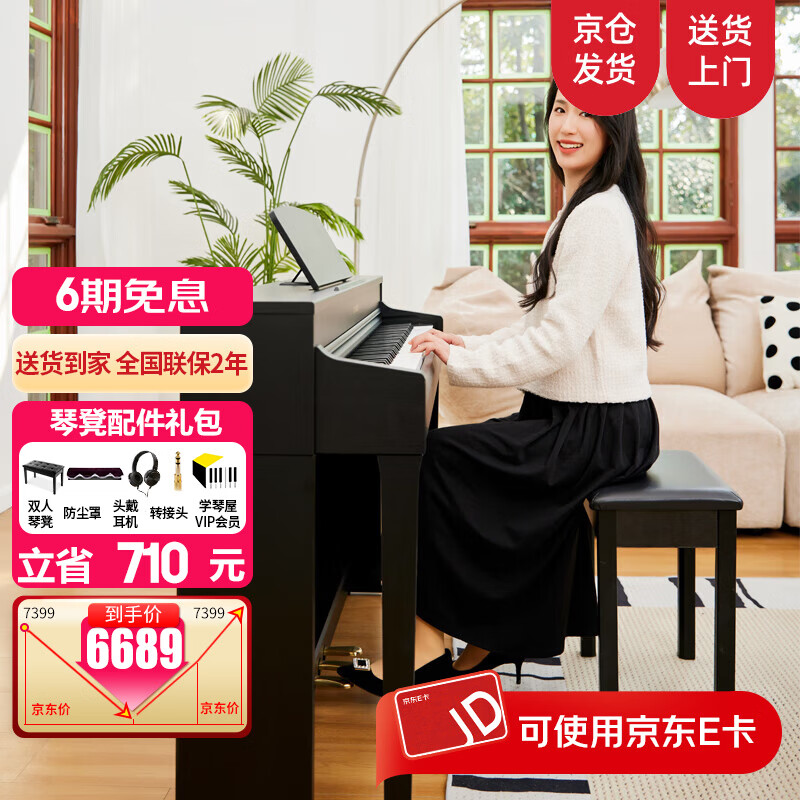 ��������KAWAI�������CN201����88��������� �����ʸм�����ÿ���רҵ�������� CN29PLUS+��ֵ���