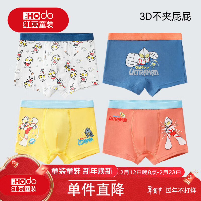 �춹��ͯ�ڿ���ͯ�Ľ�С�к������д�ͯƽ��������̿㱦������ƨƨ ������ 4�� 130 ��������30-45��