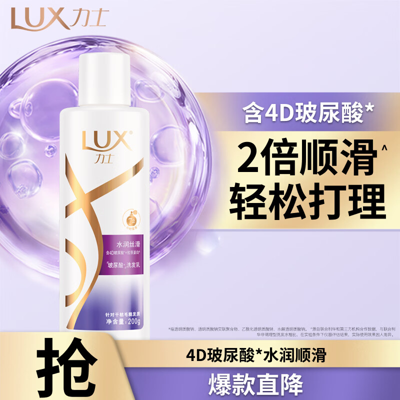 夏日就要清爽控油， 19元到178元11个品牌的洗发水横评