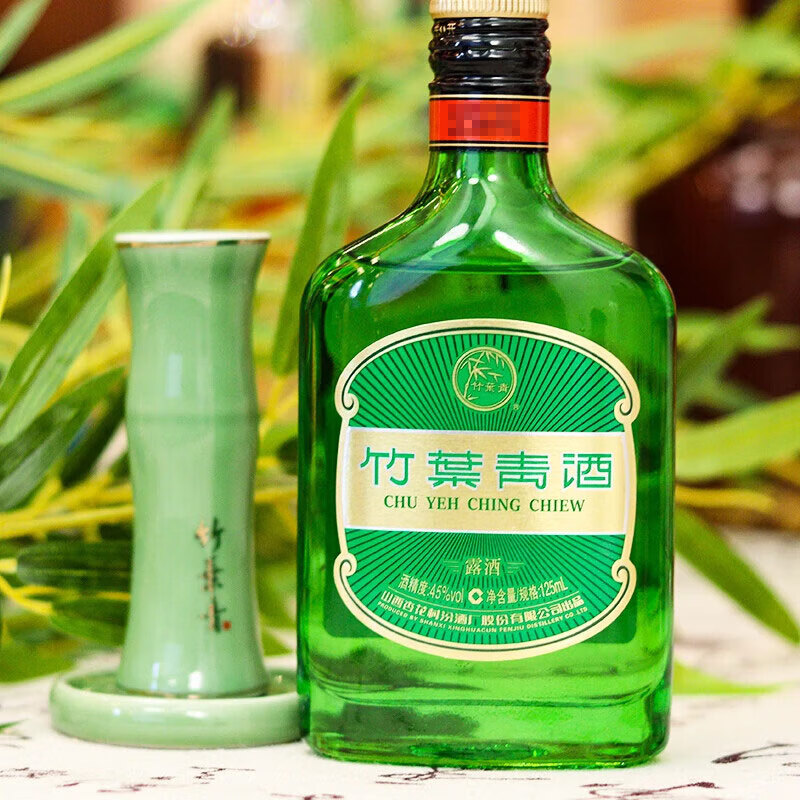 汾酒 山西杏花村汾酒竹叶青酒 清香口感露酒小酒版口粮酒自饮送礼佳品 45度 125mL 1瓶 竹叶青好运竹