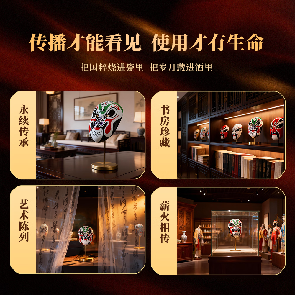 优者马年生肖脸谱纪念酒53度酱香酒高端白酒收藏自饮 53度 1L 1瓶 礼盒装