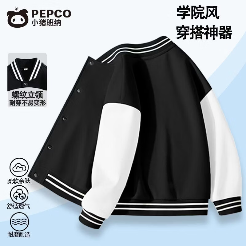 唐狮男童棒球服外套春装儿童运动上衣中大童休闲保暖摇粒绒厚 黑色纯色 110 高100-110重28-30