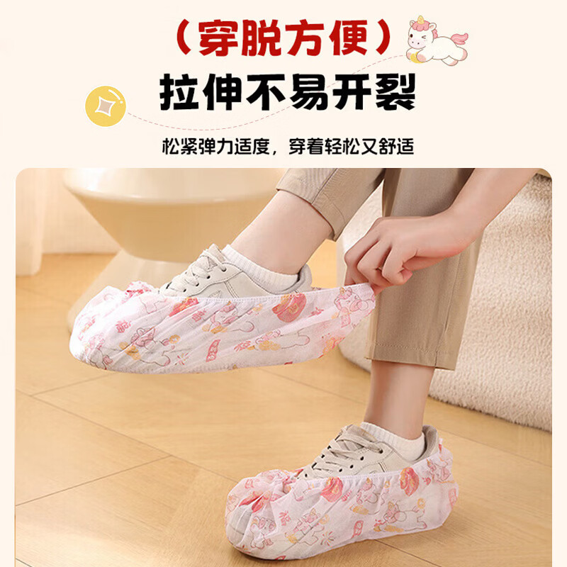 小猪饱饱一次性鞋套家用客人室内加厚耐磨无纺布特厚重复使用防滑爬爬垫 【春节不打烊，京东8仓当日发货】 5袋囤货装【3袋价，到手5袋】