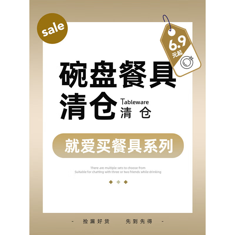 摩登主婦清倉(cāng)陶瓷碗盤(pán)餐具米飯碗湯面碗盤(pán)子菜盤(pán)烤盤(pán)碗碟套裝 詳見(jiàn)圖二 10英寸波浪邊湯盤(pán)