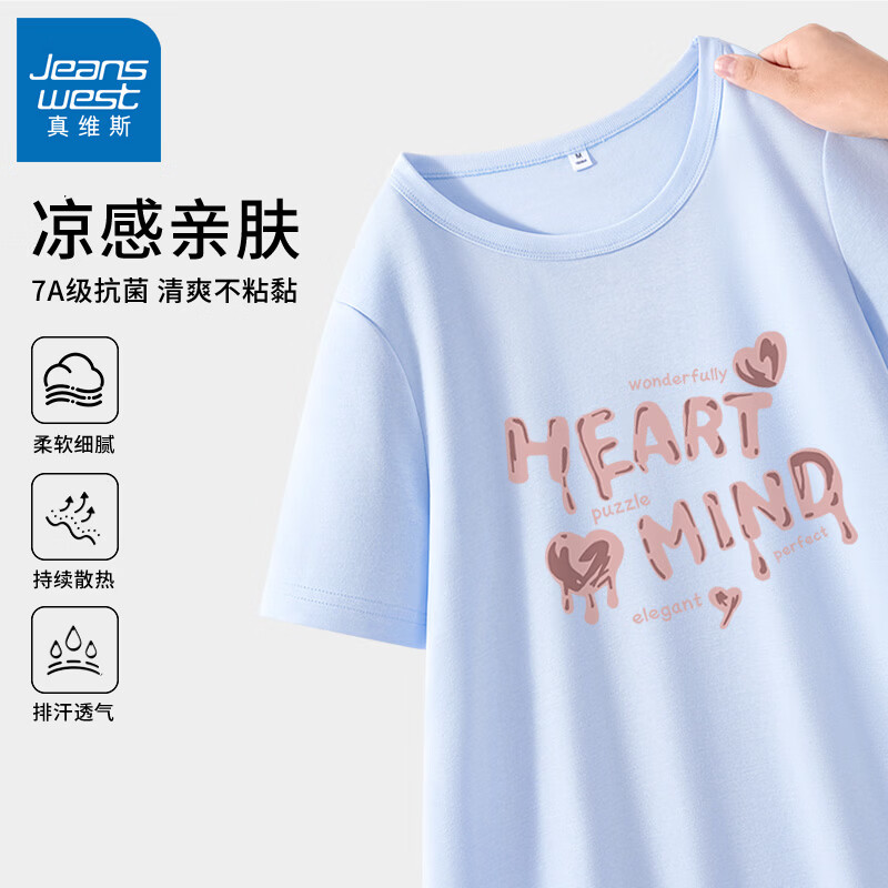 真维斯（Jeanswest）正肩短袖女夏季休闲凉感抗菌t恤2026新款透气轻薄上衣运动健身服 天蓝 心灵粉 S