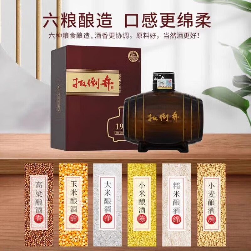 扳倒井白酒 建厂纪念酒 纯粮酿造浓香型礼盒装送礼自饮口粮白酒 52度 500mL 4瓶 （整箱搭配手提袋）