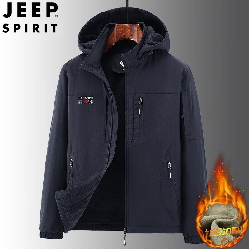 JEEP春秋季薄绒保暖棉服男士宽松休闲外套大码多口袋茄克上衣 深蓝色(6918A加绒款) 可拆帽子 L 建议120-135斤 京东折扣/优惠券