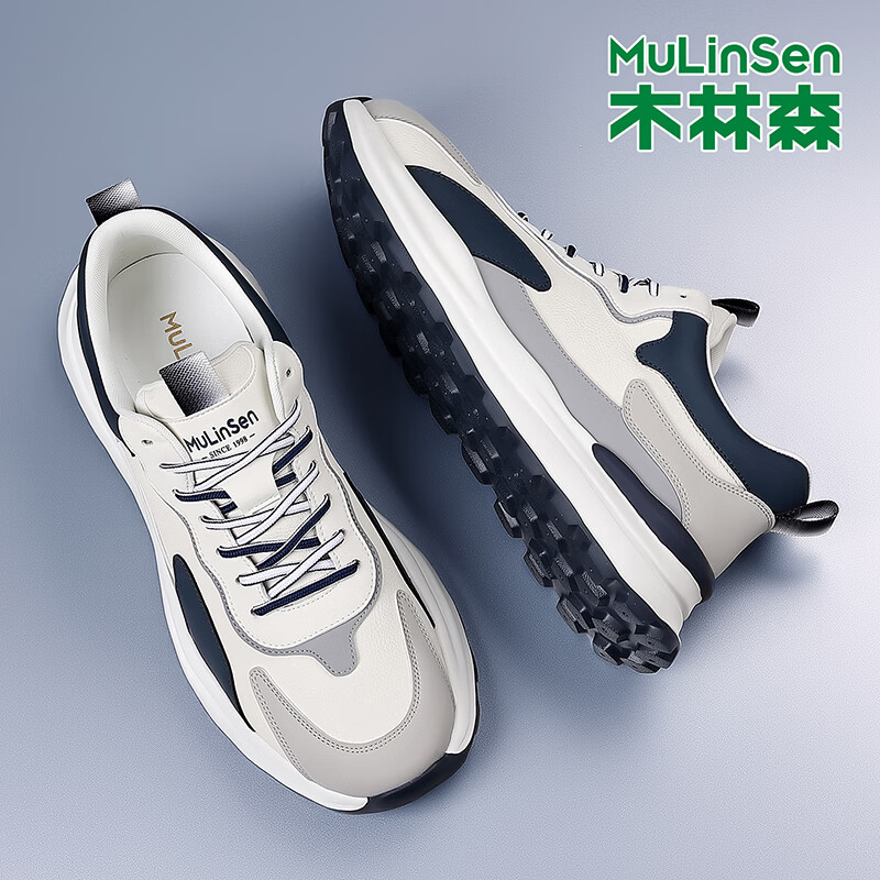 木林森（MULINSEN）男鞋2026秋季新款透气休闲鞋男士真皮舒适防滑增高跑步运动鞋子男 米蓝 44 皮鞋码