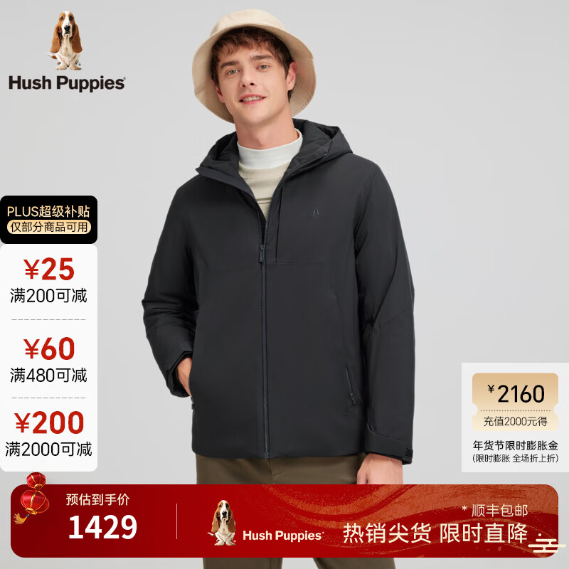 暇步士（Hush Puppies）【舒适温暖】男装2025冬季新款立挺百搭经典简洁款棉服 墨蓝色 XL