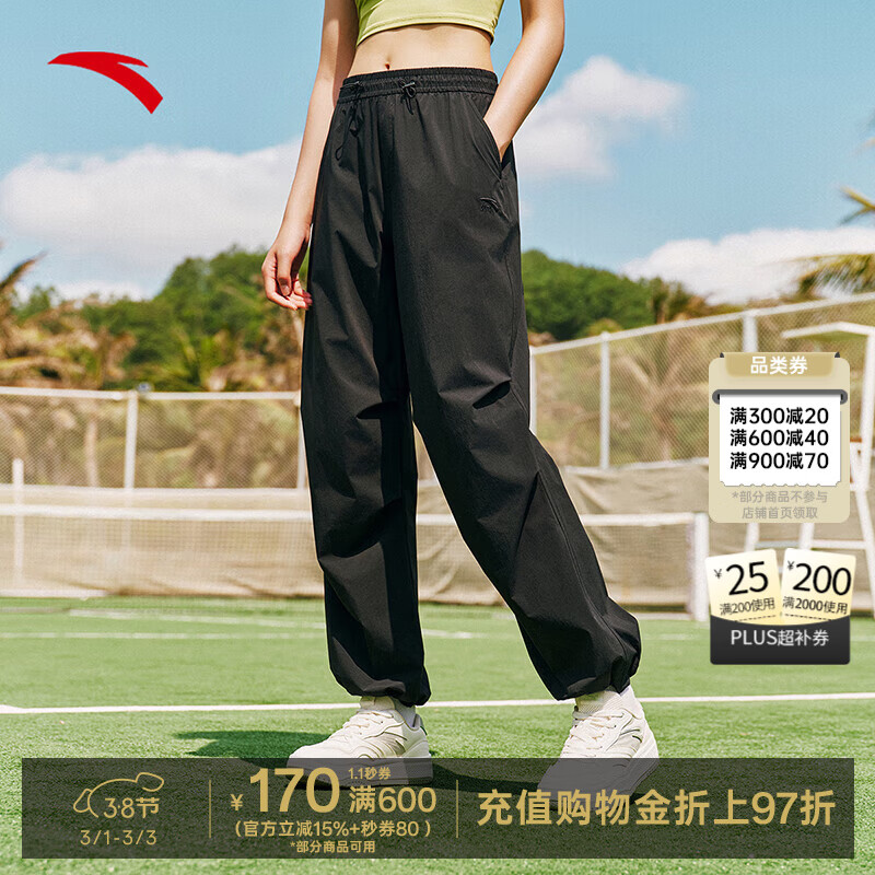 安踏冰丝裤 | 直筒裤女春季新款透气休闲裤百搭运动裤子162528515 基础黑-2 2XL