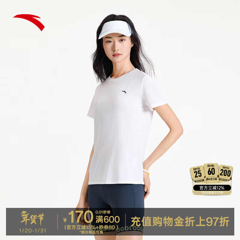 安踏休闲短袖t恤 女士夏季新款欧若风简约百搭宽松透气针织运动上衣 纸莎白-2 S