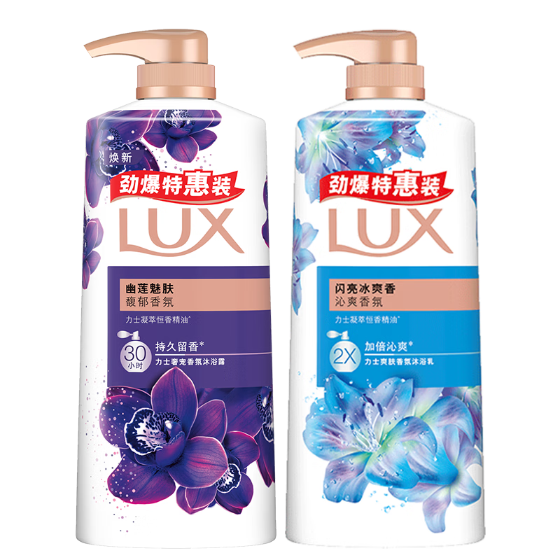 ���ڲ�������ʿ LUX ��ԡ¶��װ �����ȷ�680G ������ˬ680G ����־� 37.69Ԫ