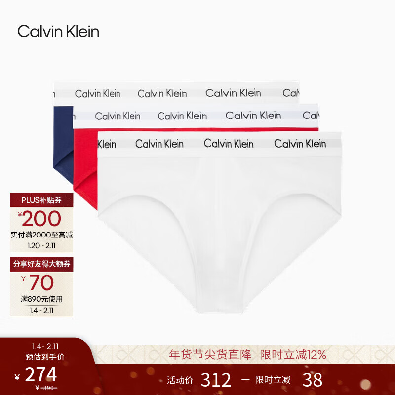 Calvin Klein���¡����˽������ʿ����������ck������ʪ�ٸɺ�ɫ�����ڿ��� I03-�¹��/��Ҷ��/������ 3�� S244Ԫ