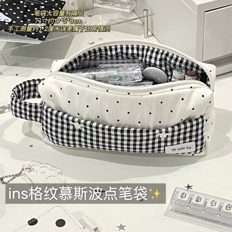 濏戊新款森系白巧波点格纹笔袋ins慵懒风大容量带隔层学生文具收纳袋初中小学生学习文具新年礼物 新款ins白巧慕斯波点笔袋