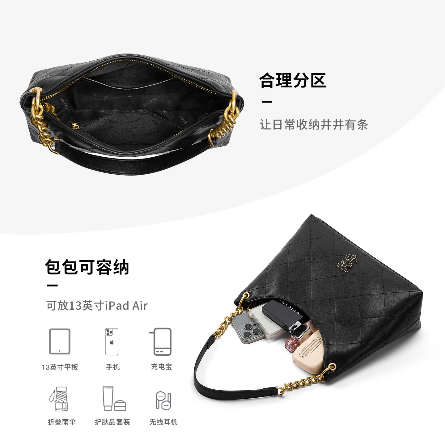 星期六包包女包2026新款单肩包轻奢大容量通勤手提hobo包生日礼物送女友 松露黑 限时限量
