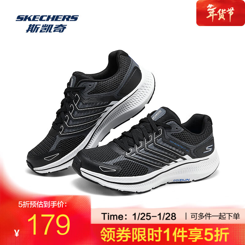 ˹���棨Skechers��������5�ۡ�ĺ��Ьح�˶���Ь��Ů��߻ص���������������Ь �п�-��ɫ/��ɫ/BKGY 44.5