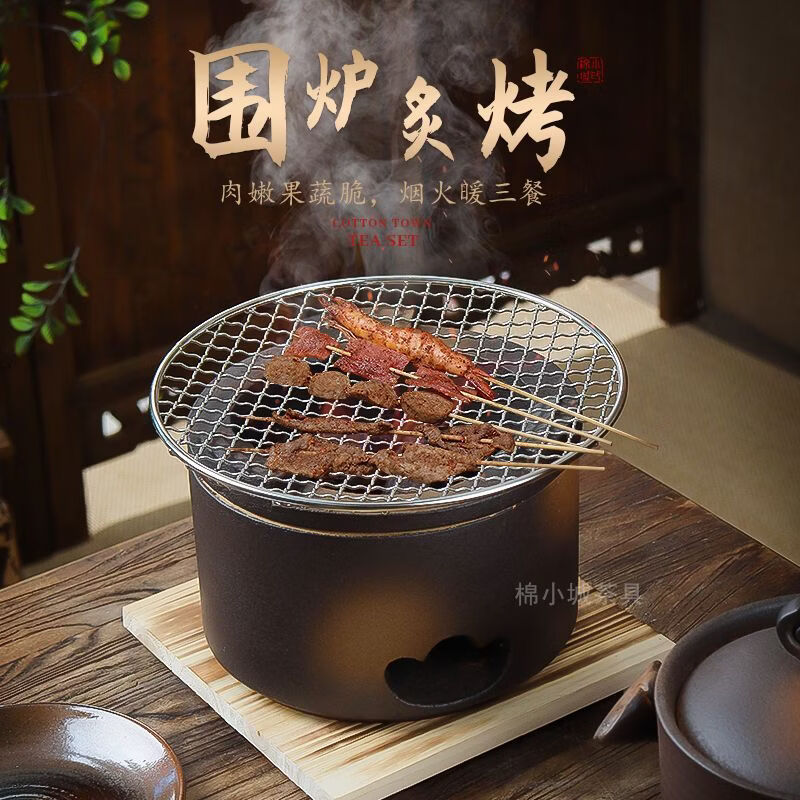 棉小城手工柴烧炉老式陶土砂锅无釉炭火围炉打边炉燃气灶煲汤煮粥锅大号 【元宝烧烤炉】配烤网+木垫+柴烧高款砂锅
