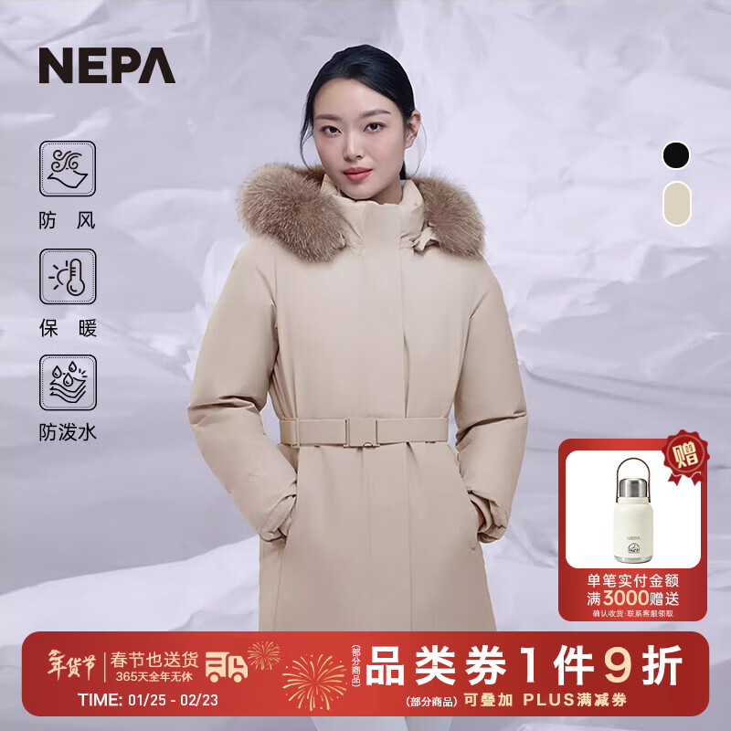 NEPA耐葩24秋冬新品戶外女士保暖防潑水防風保暖鵝絨羽絨服7K82077 SAFARI米色D21 XS 160/84A(090)