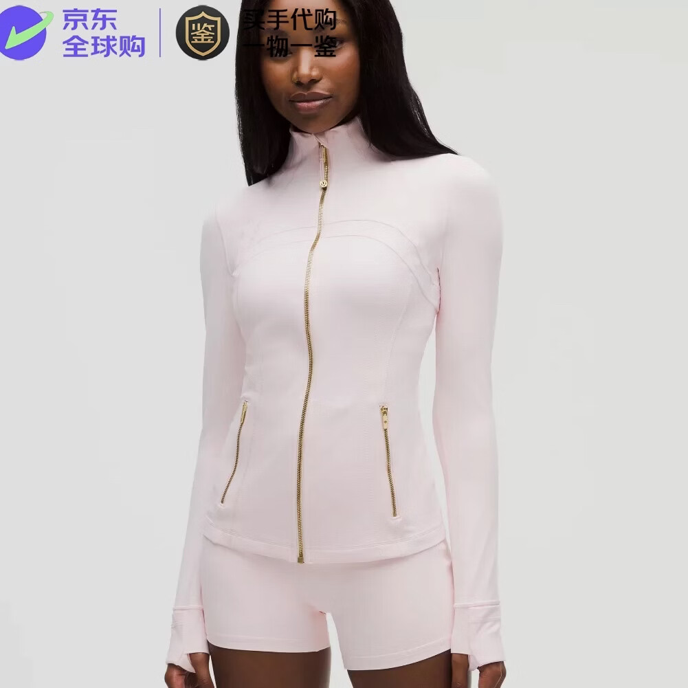lululemon｜露露乐檬Define立领nulu面料拉链运动夹克修身显瘦 珍珠粉金拉链 XS 2码