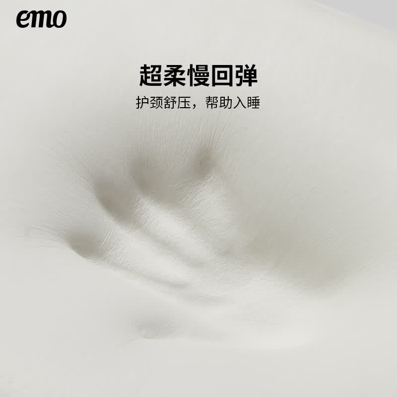 一默记忆棉枕头颈椎枕睡觉专用枕头深度睡眠软慢回弹大尺寸记忆枕头芯 单只 (白色) 中枕 10cm *70*42cm