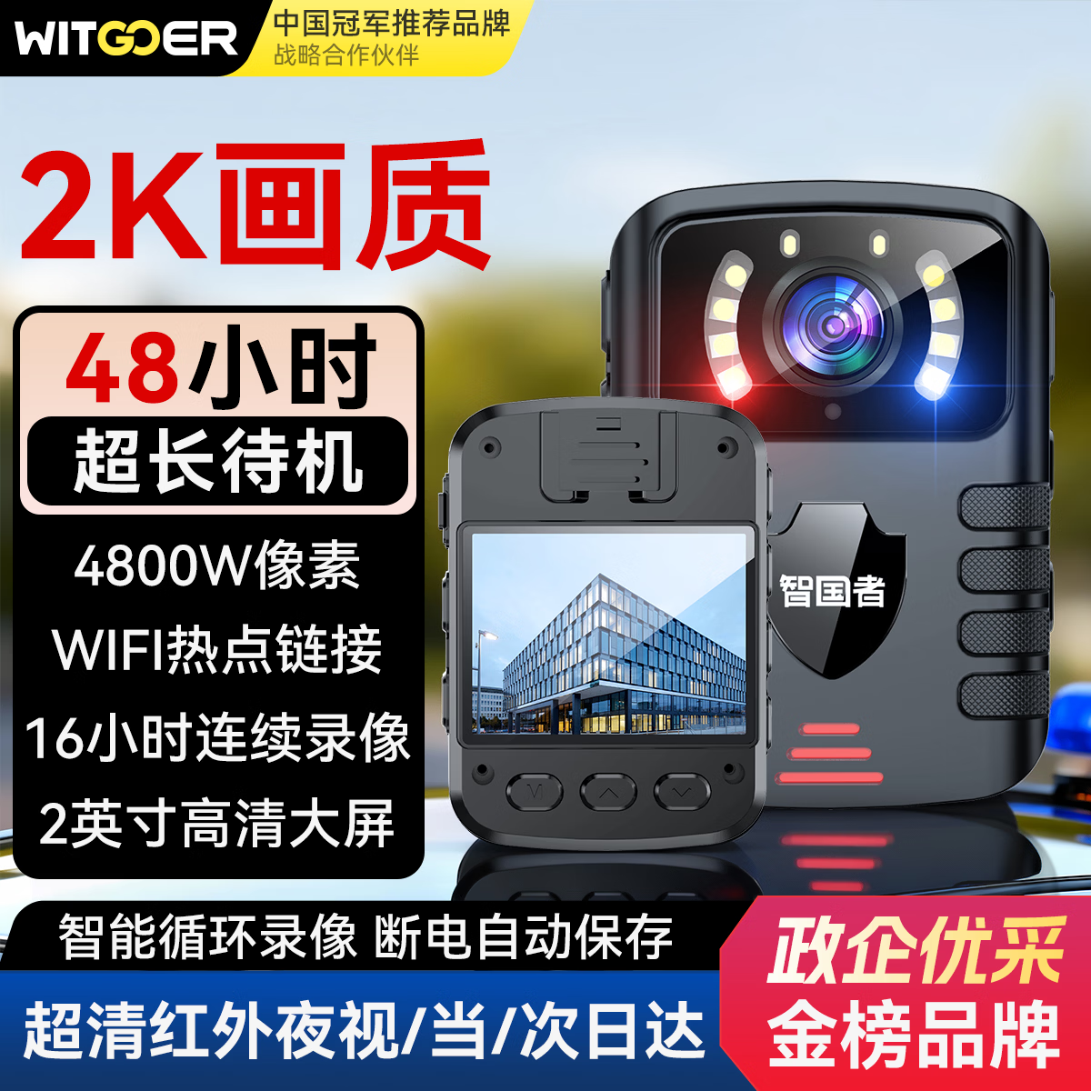 �ǹ���DSJ-S9ִ����¼����ǰ����С����ͷ�͸����Яʽ����΢¼��Ƶ����