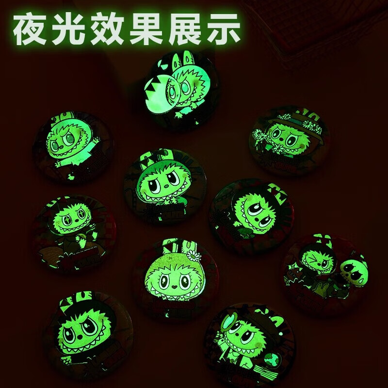 CLCEY（Kaooseen）动动乐超大洞洞乐120入拉布布动动乐盲盒生日一 120入拉布布【公仔+夜光徽章】