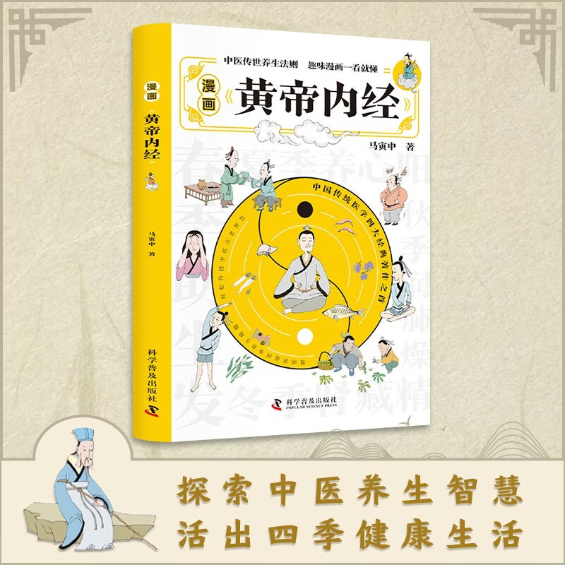 �������Ƶ��ھ��� 4.2Ԫ