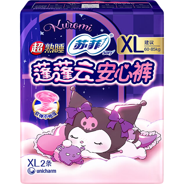 �շ� ��˯�� �����ư��Ŀ� XL 120-170�� 2�� 3.6Ԫ