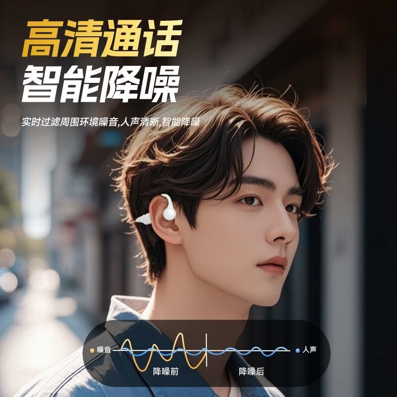 拜硕【2026新款】G1运动跑步无线不入耳开放式耳机挂耳式可插卡通用气骨传导超长续航蓝牙耳机 炫酷橙