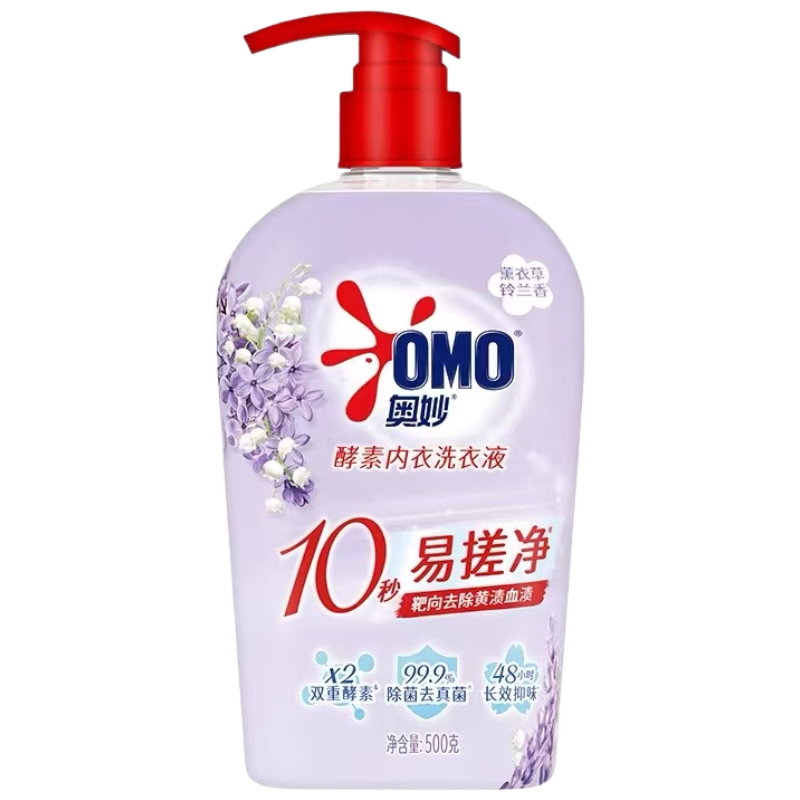 奥妙（OMO）内衣洗衣液内裤清洗液薰衣草500g 内衣裤专用有效去除HPV黄渍血渍