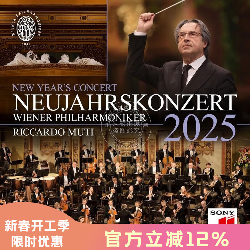 �ֻ�����ͼ����2025άҲ���������ֻ� 2CD