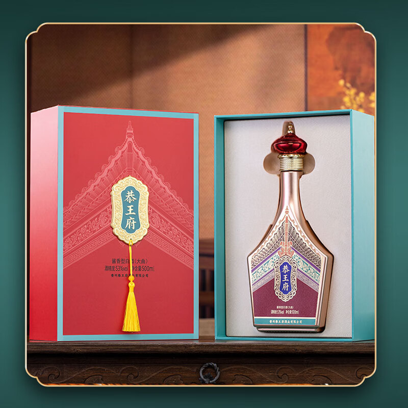 恭王府酱香型白酒53度 500ml酒 53度 500mL 53度 500mL 1瓶 京东折扣/优惠券