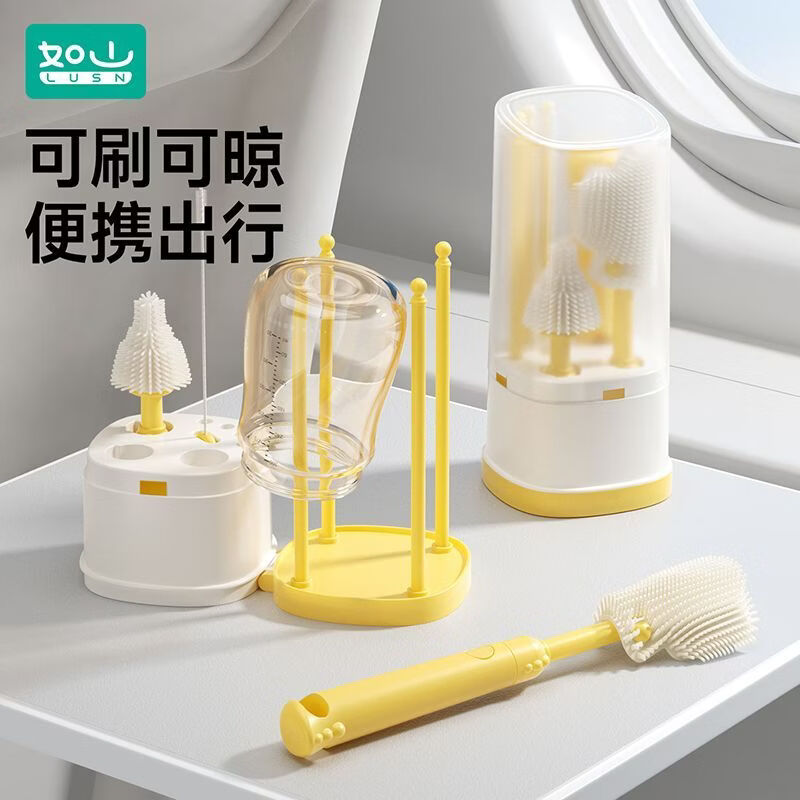 如山（LUSN）如山多功能便携式奶瓶刷可刷可晾婴儿专用长柄刷子硅胶清洁奶嘴刷 【多功能刷晾一体】全能清洗无死角-起泡浓密