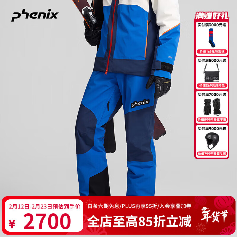 phenix菲尼克斯 國家隊25-26年雪季新款男子單雙板滑雪褲加厚保暖工裝褲 淺藍色 L