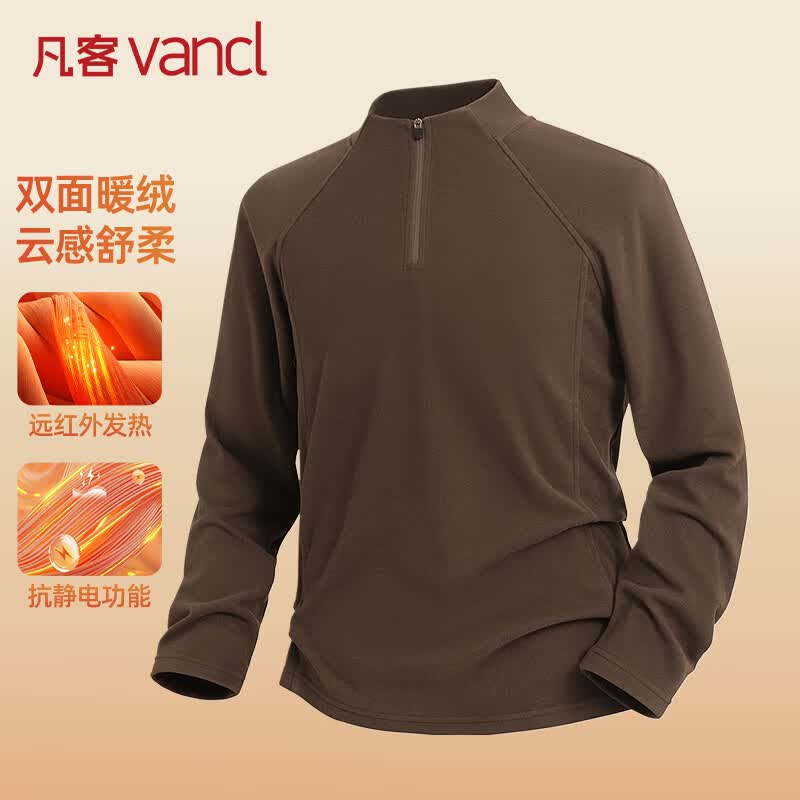 凡客诚品（VANCL）5A级抗菌打底衫男秋冬季半高领双面绒保暖男士长袖T恤 棕色 M