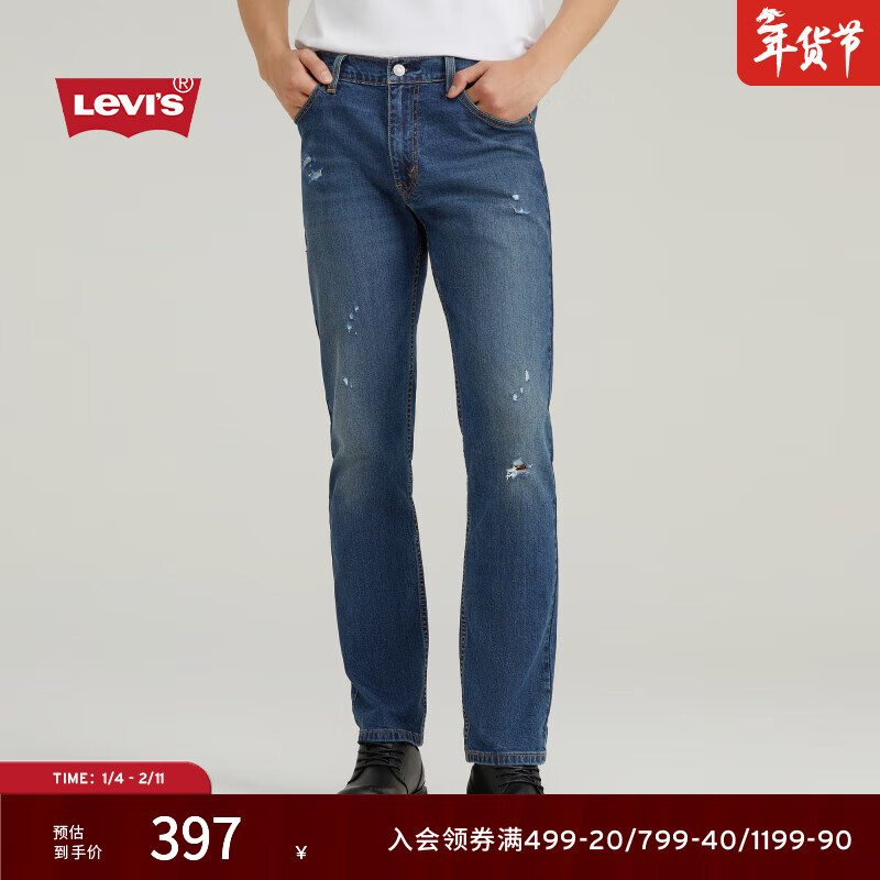 Levi's��ά˹��ʿ��ʽ���ɸ���511�����ƶ����Գ���ͨ��ţ�п� ����ɫ 32 (32)