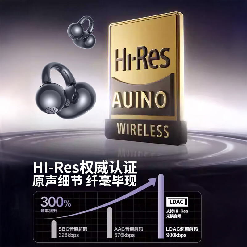 褚酷蓝牙耳机耳夹式骨传导概念不入耳无线耳机运动跑步长续航开放式不伤耳 黑色