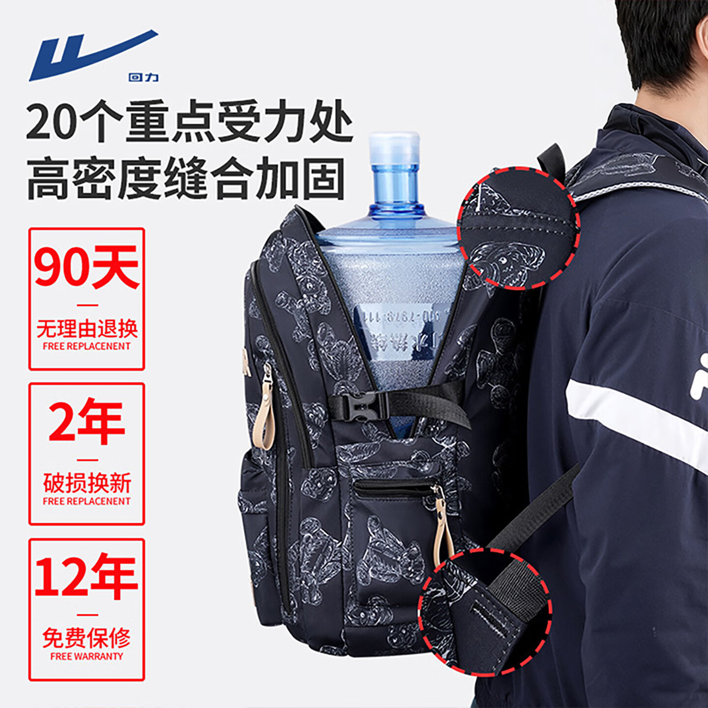 回力书包男生初中高中生大容量女生减负双肩包男款背包2026新款高颜值 黑色（2026年新款） 减负轻便