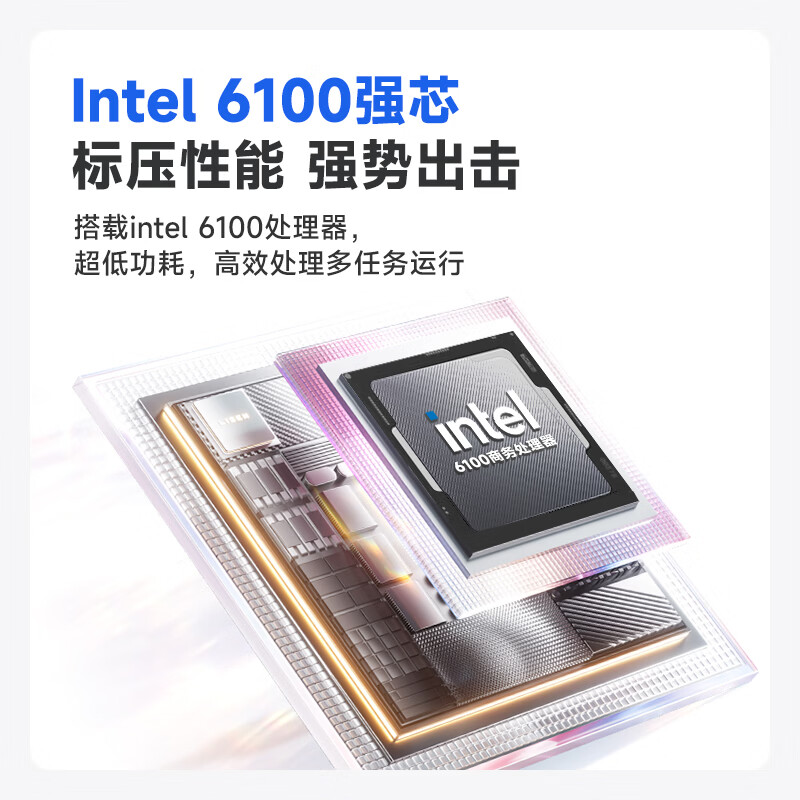 酷开 创维品牌 国家补贴20%商务办公一体机台式电脑家用全套主机(Intel N5095 8G 256G WiFi)23.8英寸