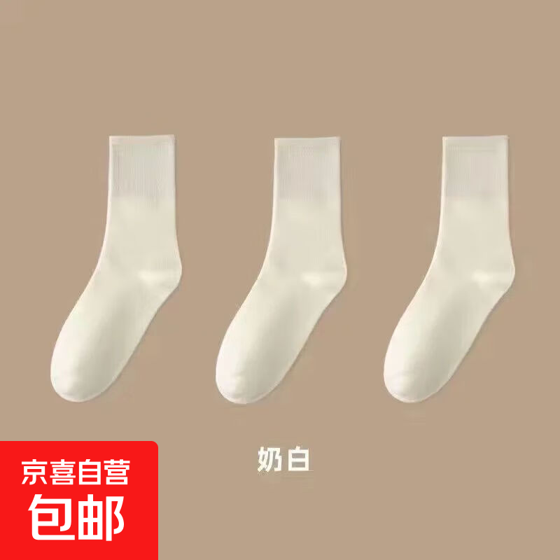 堆堆袜婴儿级学院风版抗菌防臭无骨月子袜春秋透气中筒袜子女学生 奶白色月子袜 2双