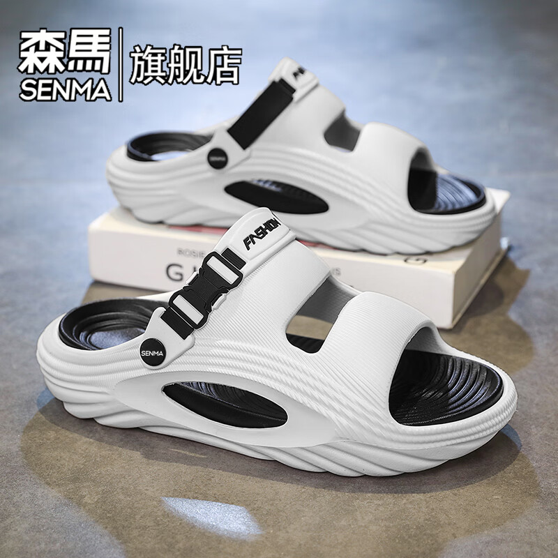 森馬凉鞋男2026新款夏季外穿防滑防臭两用开车男士踩屎感海边沙滩凉鞋 白黑【基础款】 38-39 【现货秒发】
