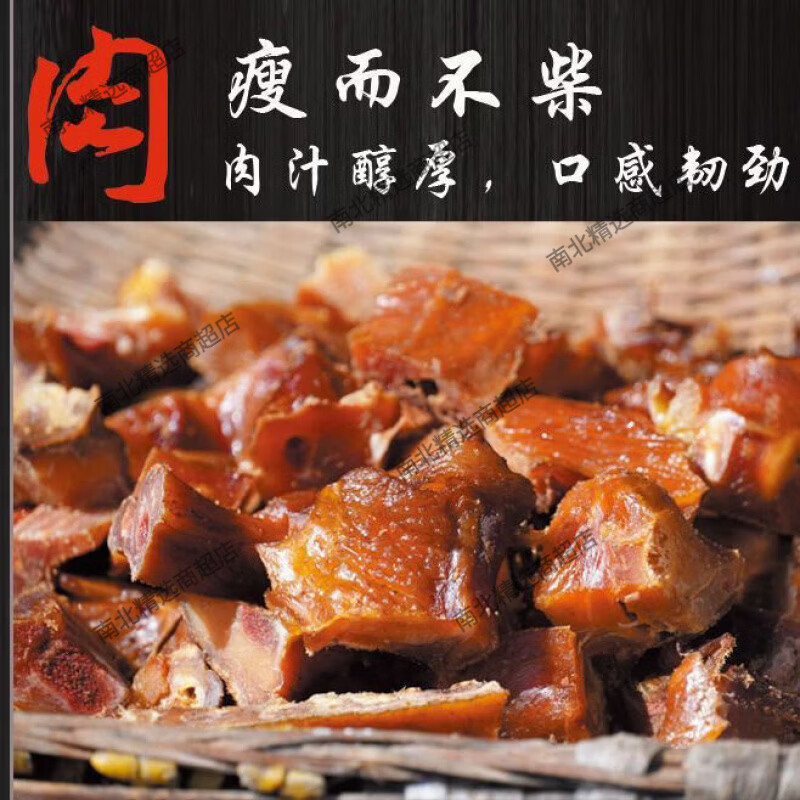 老炕正宗湖南烟熏腊鸡农家特色腊味风干腊土鸡腊味熏鸡切好剁好下酒菜 1斤烟熏腊鸡切好剁好