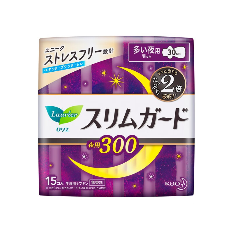 乐而雅花王乐而雅(laurier)进口卫生巾零触感超丝薄卫生巾夜用姨妈巾3