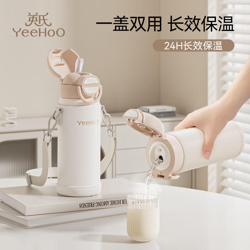 Ӣ�� YEEHOO ���±� 316����� ��ͯ���ܱ� ǳ��ɫ 70Ԫ