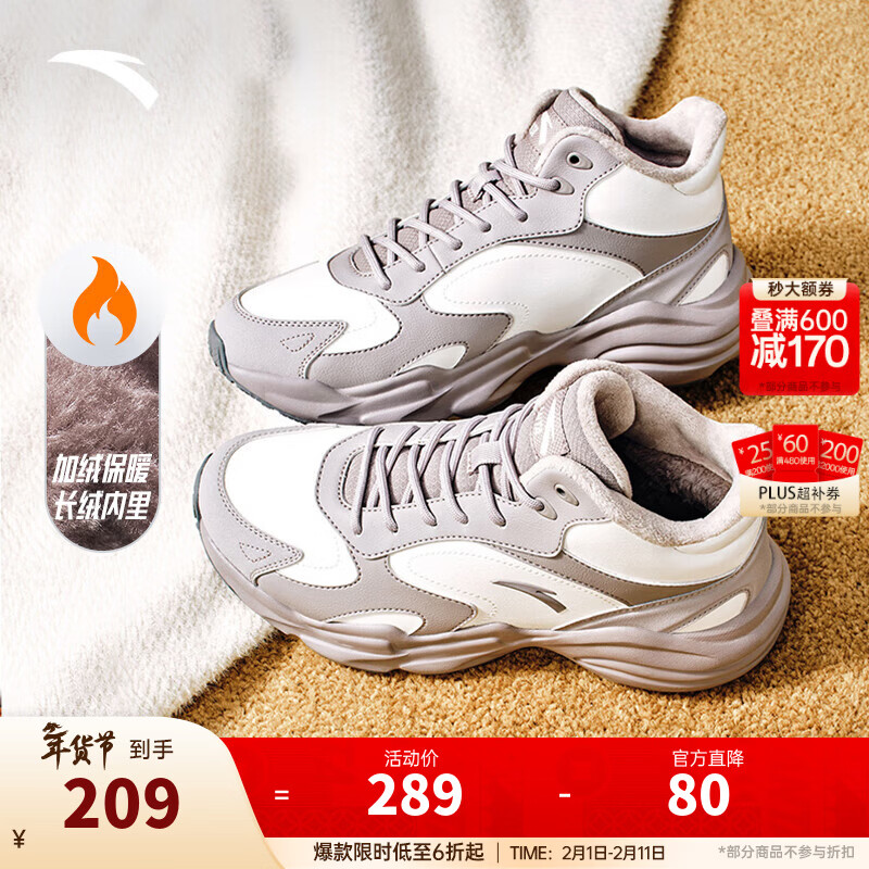 安踏大棉鞋厚保暖鞋男女鞋高帮加绒运动休闲鞋冬季鞋东北雪地靴子 【女】象牙白/魔毯灰-2 40 （女）