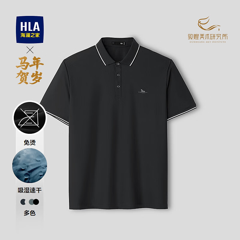 ����֮�ң�HLA������POLO����26���������������̶������� ��ɫL3 XL 180/96A �Ƽ�151~164��