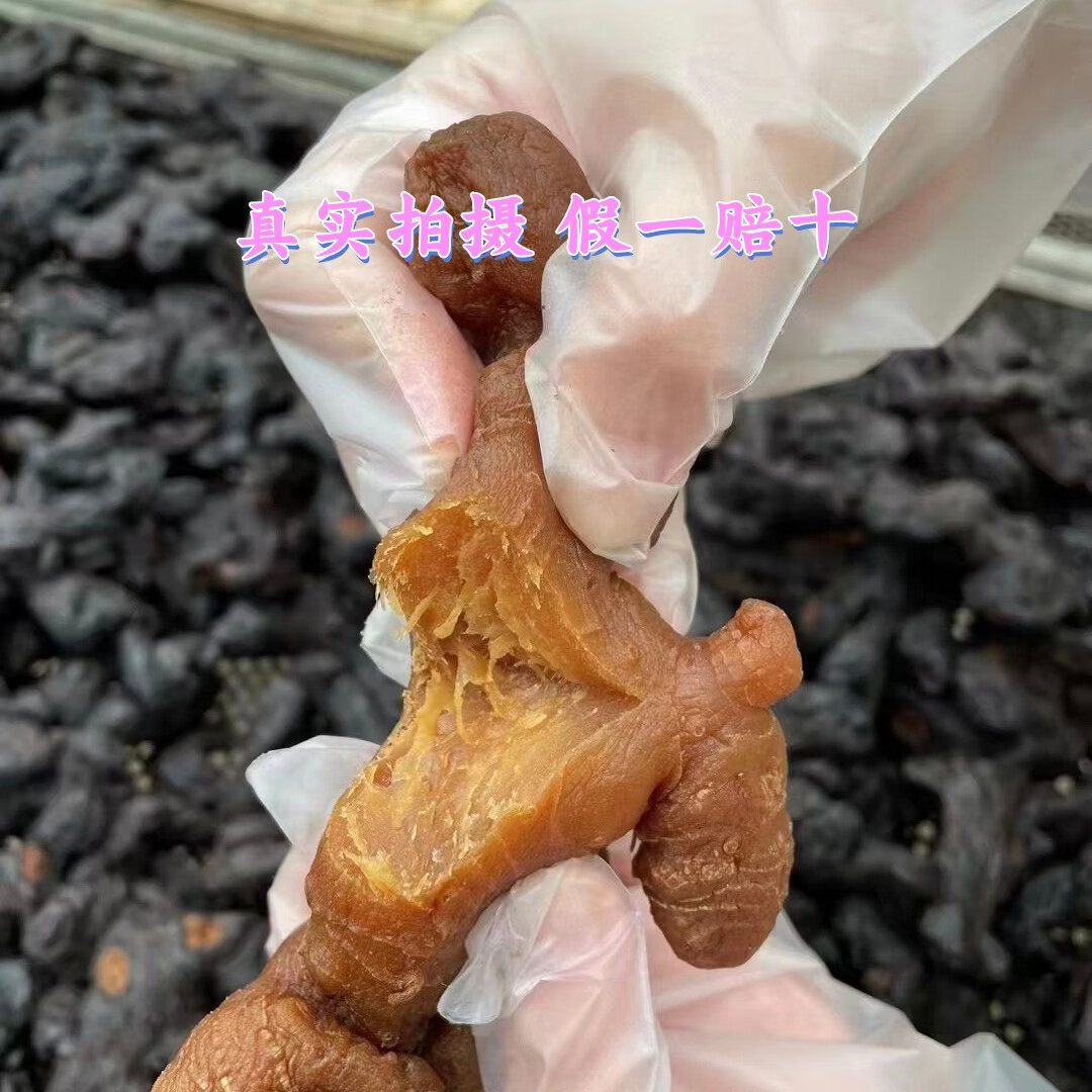 精品九制九晒黄精果非遗工艺养生滋补即食煮泡补精气茶货真价实 精品九蒸九晒黄精250克*2罐