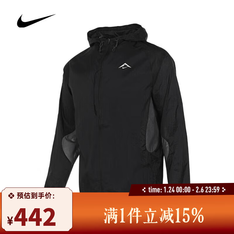 �Ϳ�NIKE���ϲ��˶�������AS M NK TRAIL AIREEZ JKT�п� FN4003-010 2XL